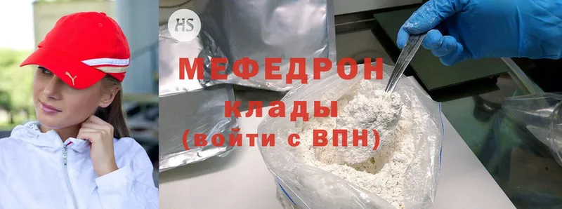 Меф mephedrone  MEGA зеркало  Нововоронеж  магазин   